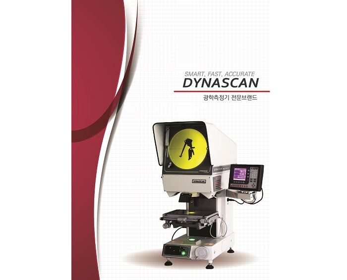 광학측정기 (Dynascan)