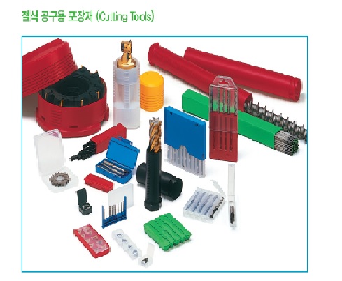 절삭 공구용 포장재 (Cutting Tools)