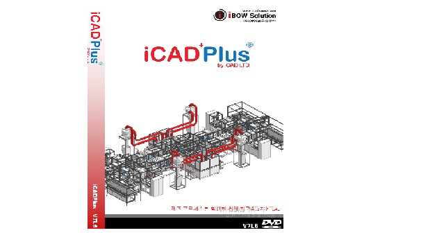 iCAD Plus